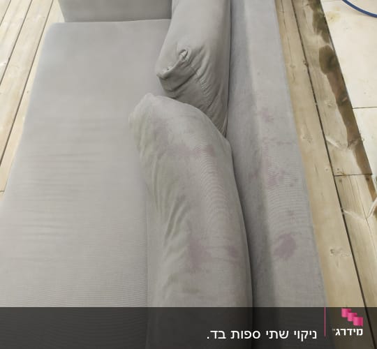 כתמים על ספה אפורה לפני ניקוי